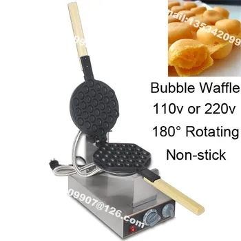 

Commercial Use Non-stick 110v 220v Electric 180 Degree Rotating Egg Waffle Maker Machine Baker Iron