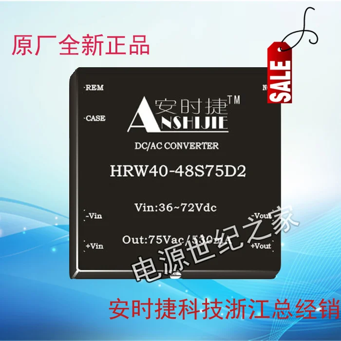 

Power module DC-AC HRW30-24S75D2 24V to 75Vac single way 30W 400mA