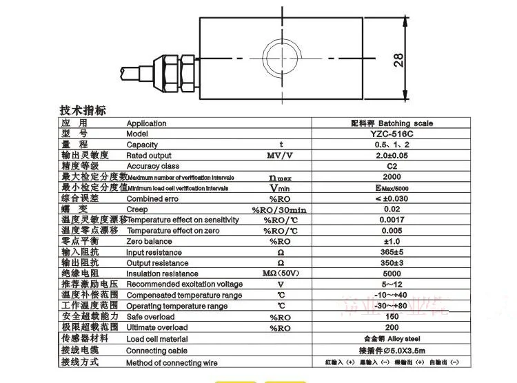 2 шт./лот YZC-516C S Тип взвешивания Сенсор 100 кг 200 кг 300 кг 500 кг 1T 2T тяговое давление датчик веса крюк датчик шкалы