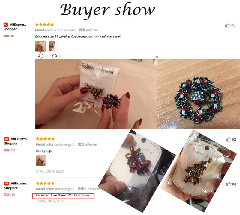 Buyer-show-