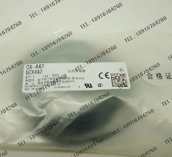 все цены на SUNX Photoelectric switch / sensor CX-442 онлайн