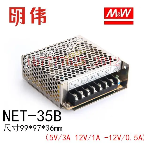 Mingwei switching power supply three output NET-35B 5V/3A 12V/1A -12V/0.5A | Обустройство дома