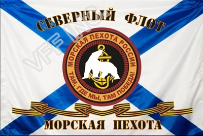 

Russian Army Flag Naval Military Flag of Russian Marines Flag 3ft x 5ft Polyester Banner Flying 150* 90cm Custom outdoor RA62