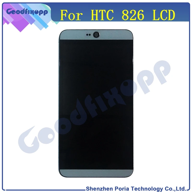 Desire 826 85   (1)