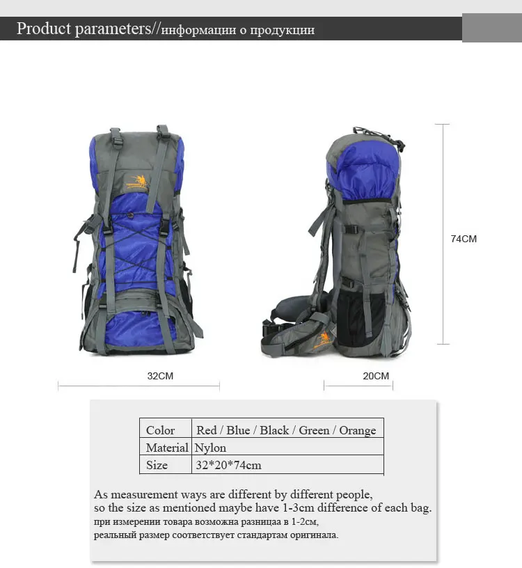 Популярный Стиль Водонепроницаемый Открытый Спорт Туризм Кемпинг путешествия рюкзак сумка 60л 5 цветов на выбор черный, синий, зеленый, оранжевый, красный