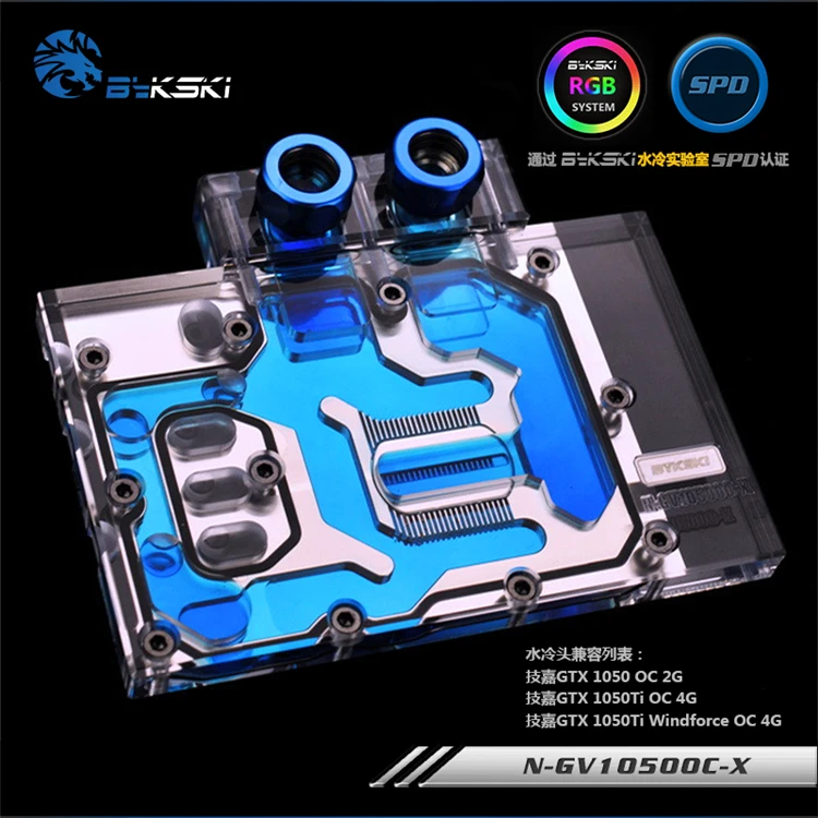 Bykski N-GV1050OC-X. GA GTX1050 OC полное покрытие графическая карта блок водяного охлаждения |