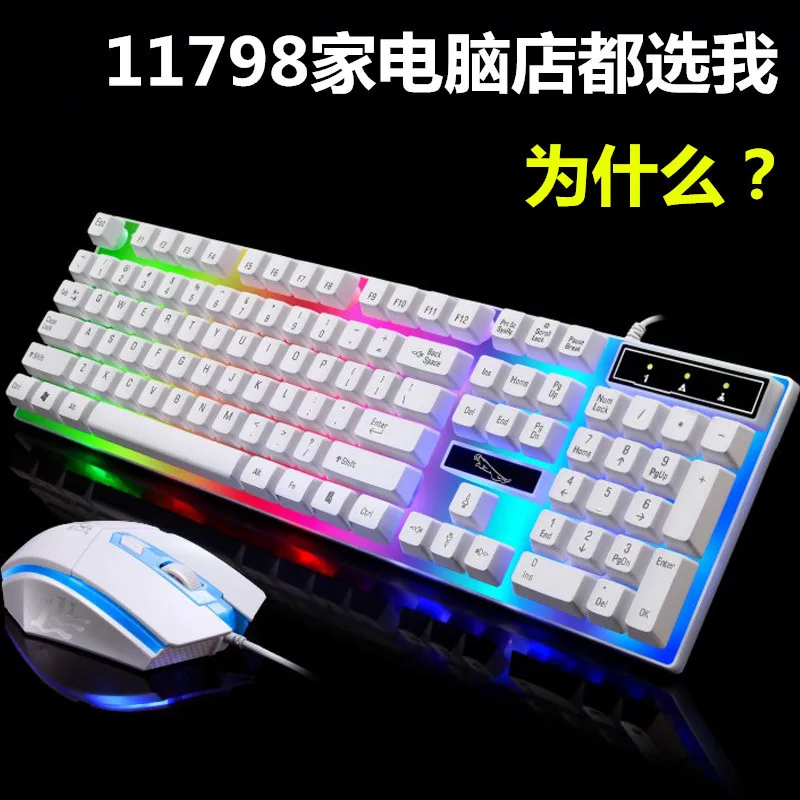 

Original ZGB G21 USB wired gaming mouse and keyboard combo colorful backlight keyboard and mouse