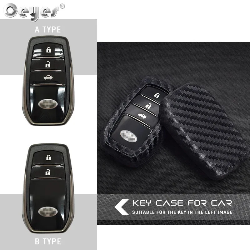 Carbon fiber key cover for TOYOTA  (6)
