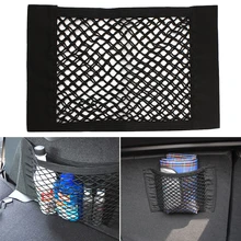 Car Bag Luggage Holder Universal Net Seat Storage Mesh Pocket Sticker Trunk Strong Magic Tape Car Accessories auto styling