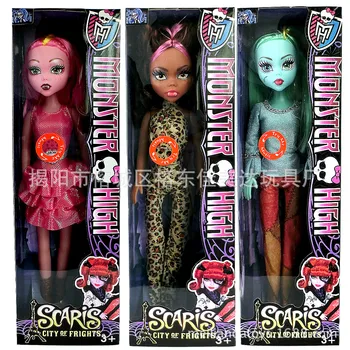 

Monster High18 Inch Light Music Phantom Monster Halloween Toys
