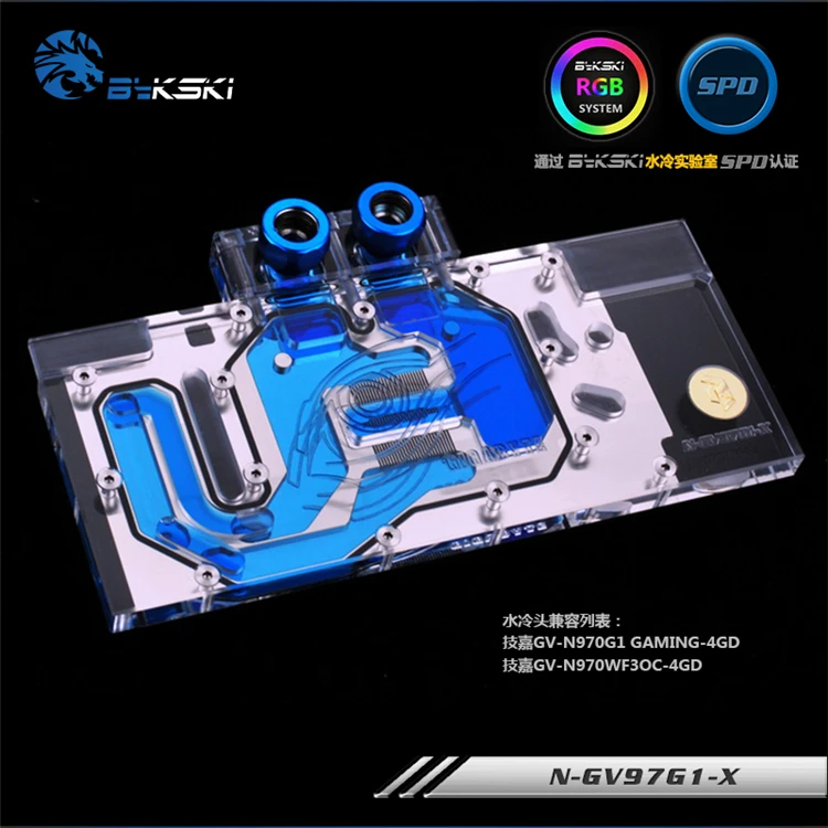 Bykski GPU воды блок для Gigabyte GV-N970G1 Gaming/N970WF3OC 4GD полное покрытие графика карты кулер