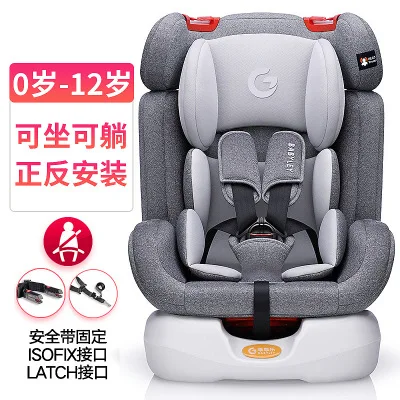 От 0 до 12 лет Детское безопасное сиденье, автомобильное кресло для безопасности, откидное isofix интерфейс для установки вперед и назад - Цвет: gray2