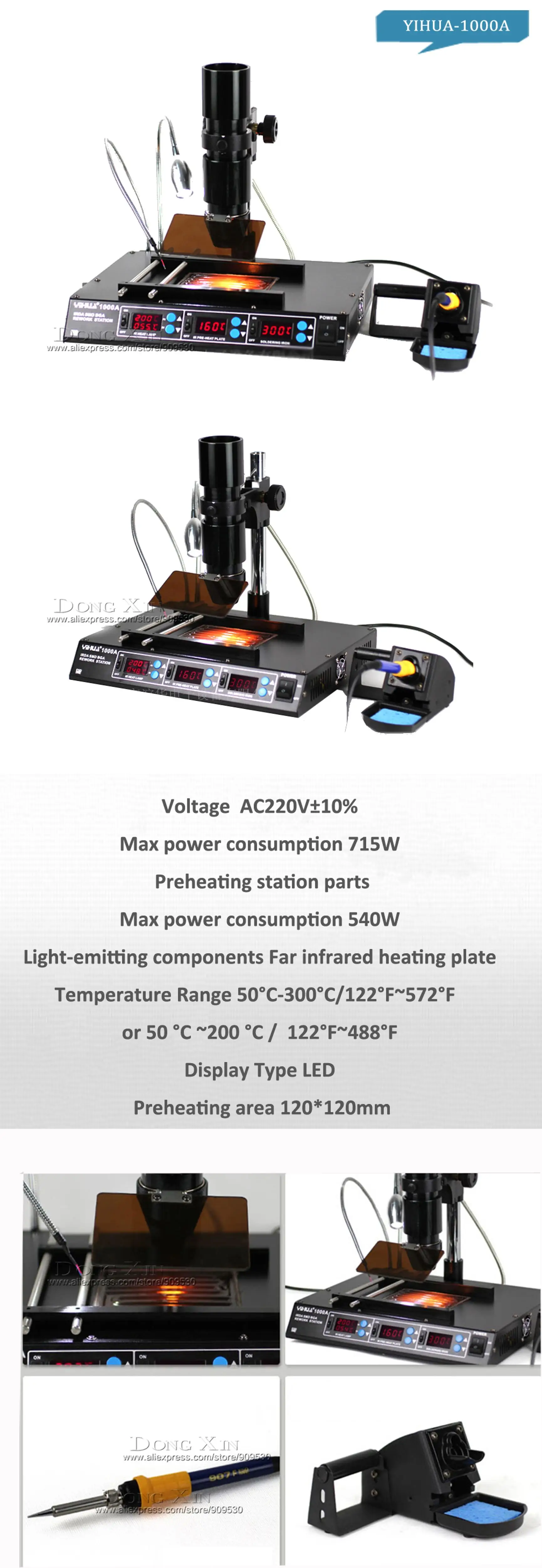 YIHUA 1000A IRDA Инфракрасная паяльная машина bga, паяльная станция BGA SMD, паяльная станция