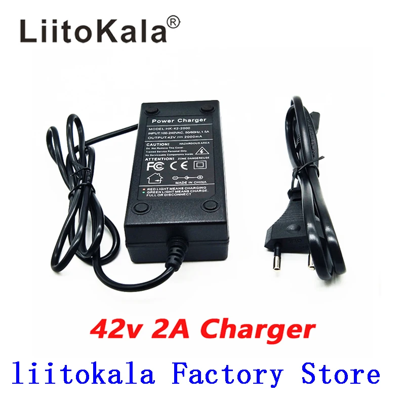 HK Liitokala 36V 2A зарядное устройство выход 42V 2A зарядное устройство Вход 100-240VAC литий-ионный Li-poly зарядное устройство для 10 серии 36V