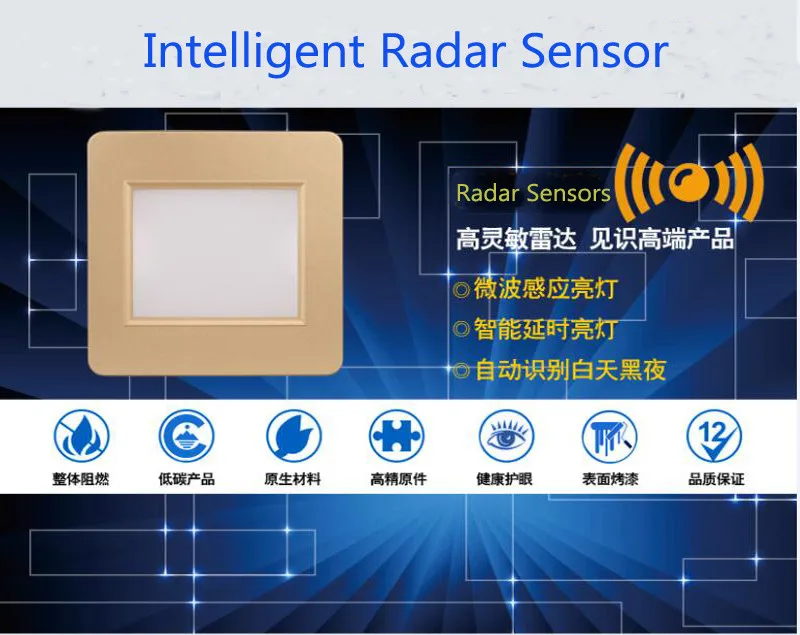 Светодиодный Интеллектуальный Ночной светильник, индукционный радар-датчик движения человеческого тела, лестничный светильник+ светильник с датчиком, лестничный светильник для прихожей