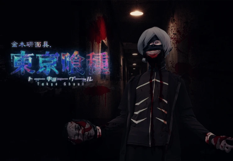 Классические аниме Токийский вурдалак Kaneki Ken, реквизит для косплея, резиновая маска, парик для детей, взрослых, аксессуары для косплея, вечерние, Праздничная коллекция