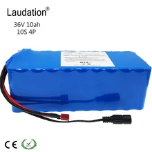 Laudation 36v 8ah 10ah 12ah 8800mah аккумулятор для электрического велосипеда 10S4P 42V 500W высокомощный и вместительный Мотоцикл Скутер с BMS