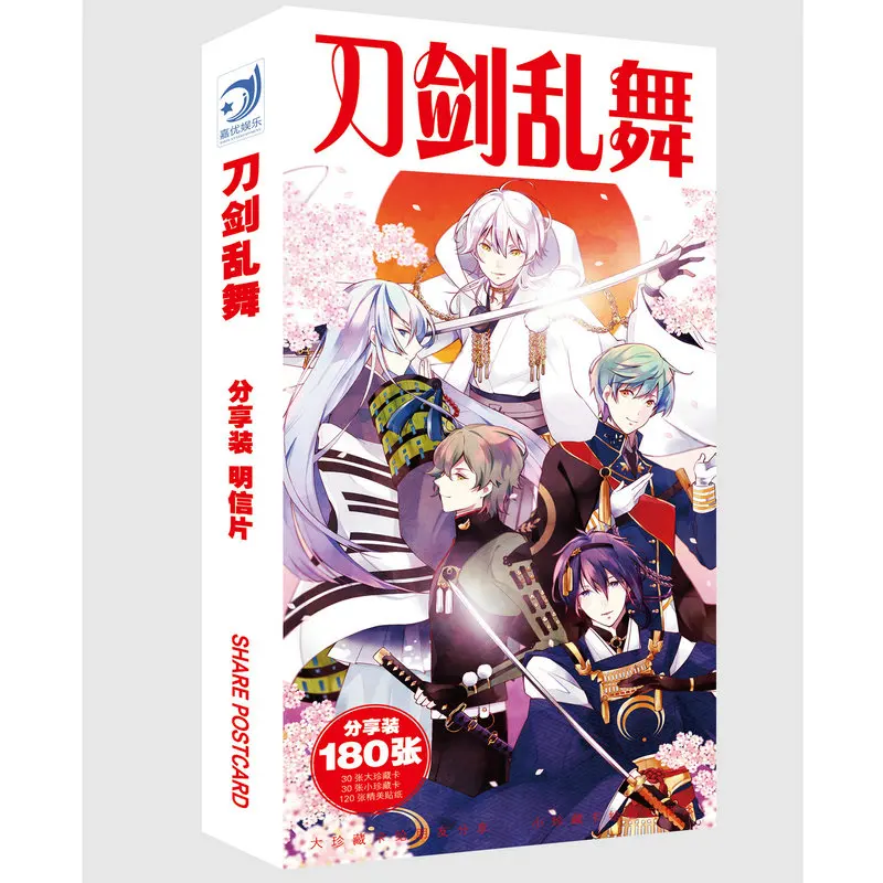 Аниме Touken Ranbu Открытка Приветствие открытка с сообщением Рождественский подарок игрушки для детей