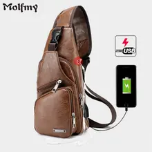 Новое поступление, мужские нагрудные сумки с зарядкой через usb, мужские сумки-мессенджеры, Водонепроницаемые Сумки из искусственной кожи, сумки через плечо