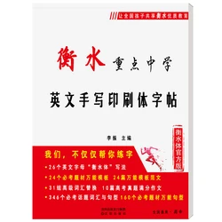 Novo quente hengshui estilo inglês copybook manuscrita impresso copybook