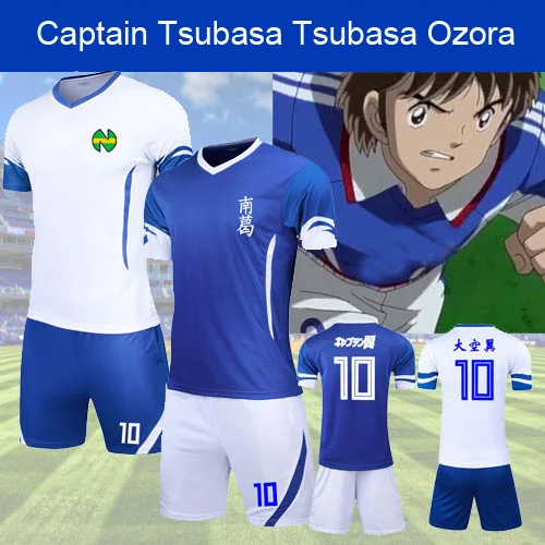 Пижама с героем аниме капитаном Tsubasa озоре футбольный костюм для косплея Джерси