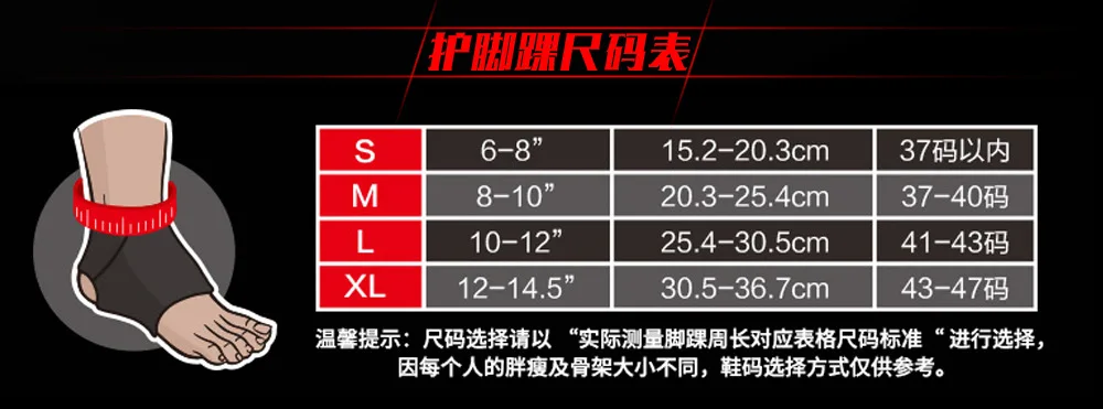 Basketball Running Sprain Protective Bandage Foot Ankle Protection Tool Thin Compression