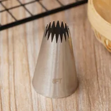 8FT большой размер открытая Звезда украшения торта кондитерский мешок насадка глазурь советы формы для выпечки Кухонные инструменты для приготовления печенья из нержавеющей стали