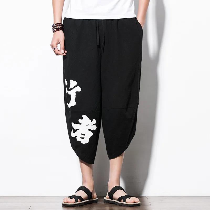 

Hip Hop Streetwear Summer Men's National Chinese Characters Walker Printing Lantern Wide Leg Harlan Feet Casual Pants Men