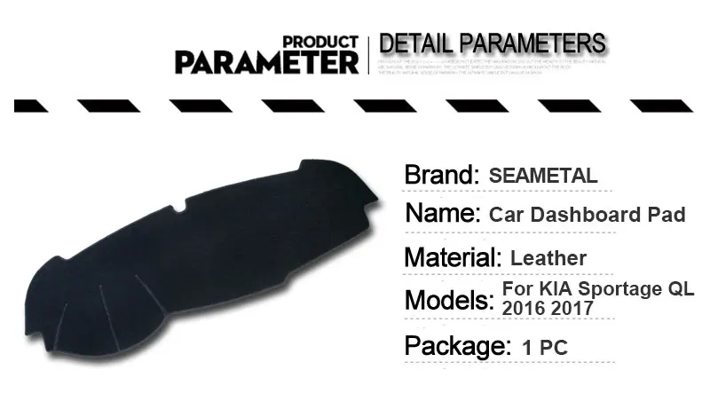For LHD KIA Sportage QL 2016 2017 Car Anti-slide Pad Dashboard Mats Reflective Sticky Mat Trim Summer Supplies Auto Accessories (3)