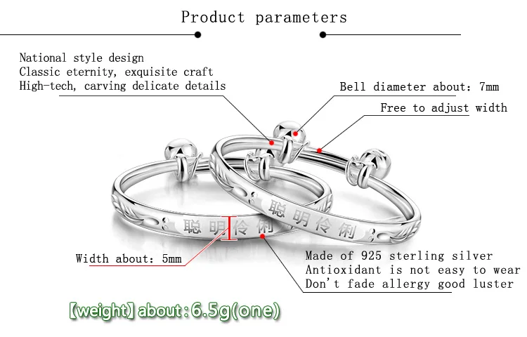 Простой браслет из стерлингового серебра 925 пробы для детей, китайский гравировальный дизайн, настоящий белый серебряный детский браслет маленького размера
