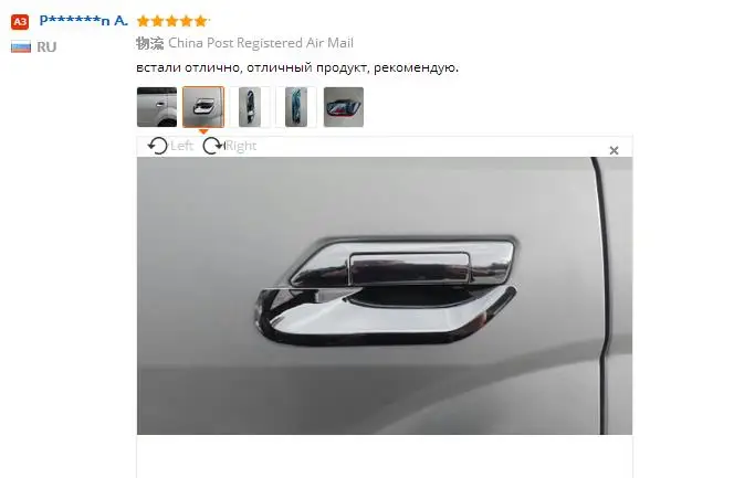 special door bowl Car styling ABS for Haval H5 H3 door wrist protectors for Hafer H3 door bowl decorated with sequins (5)