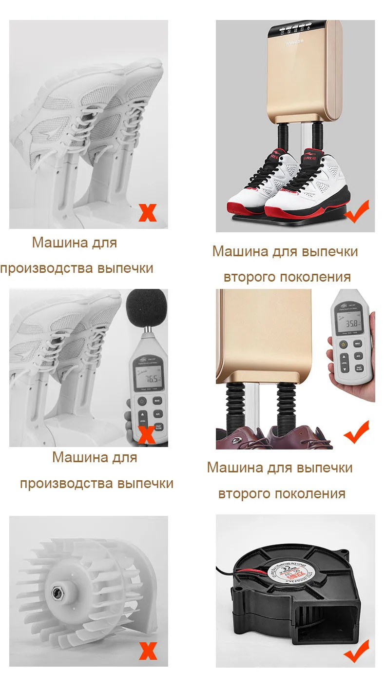 Стерилизатор, сушилка для обуви, дезодорант для обуви, Ультрафиолетовый стерилизатор для обуви