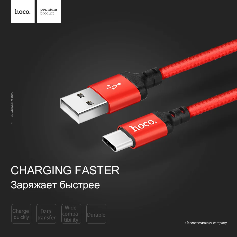 HOCO usb type-C кабель для быстрой зарядки USB-A-type-C 2A кабели для быстрой зарядки кабель для синхронизации данных для MacBook samsung Xiaomi Redmi huawei