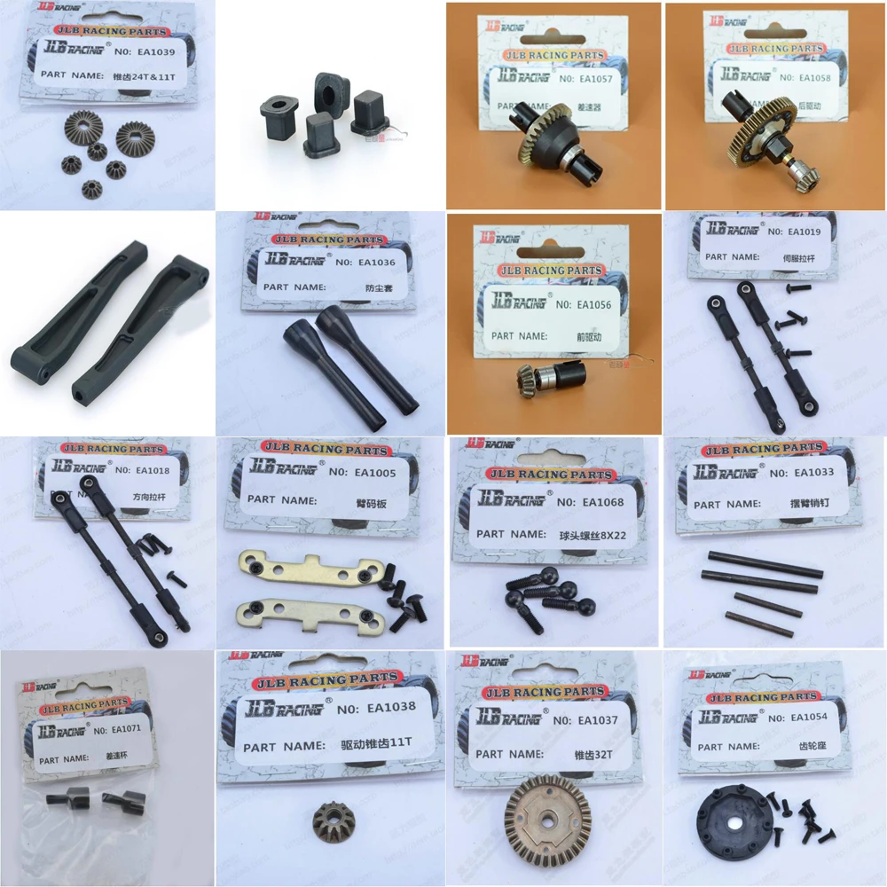 10 Brushless Rc Car Spare Parts 