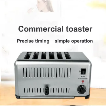 

Stainless Steel Automatic Electric Toaster Bread Baking Spit Driver Breakfast Sandwich Maker Machine