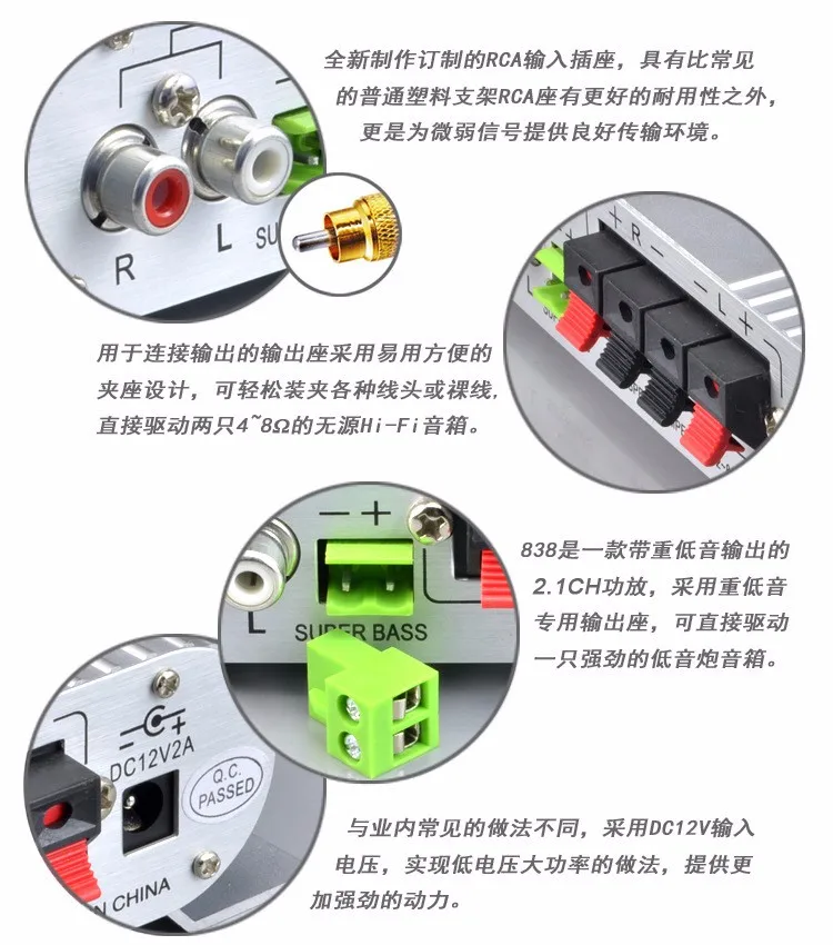 Wholesale 100% Original Brand Lepy Lp-838 2.1 3 Channel Stereo Mini Computer Car Amplifier 3.5mm Headphone out Subwoofer Out keyboard amp