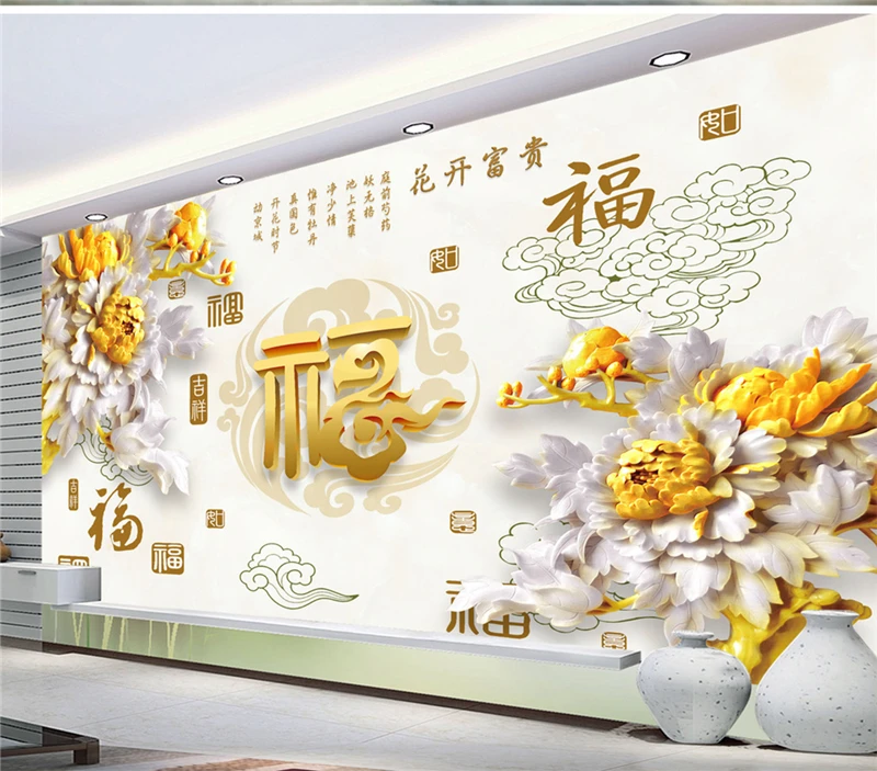 

Interior Decoration Self-definition Size 3d Rich Pak Fook Golden TV Background Wall Painting Wallpaper