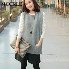 MCCKLE Женский кашемировый вязаный жилет осенний свободный однотонный шерстяной свитер без рукавов Женский Повседневный вязаный жилет на пуговицах с карманами