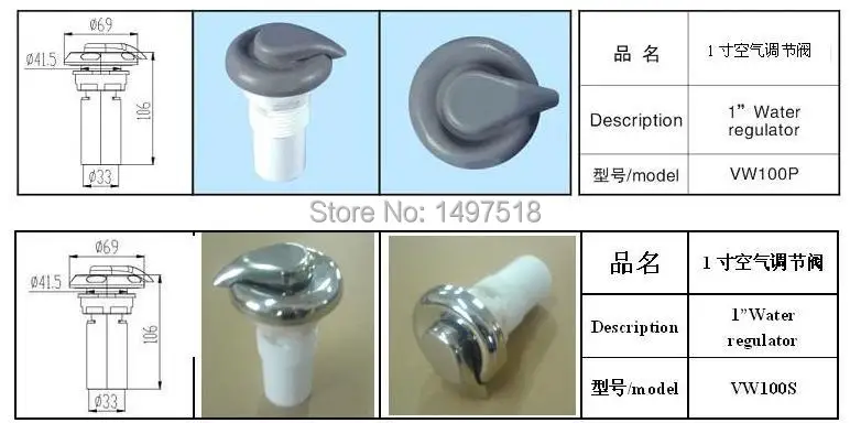 1 inch air regulator VW100P 