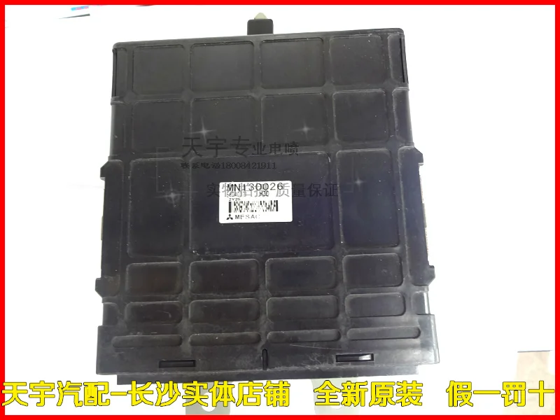 

Free Delivery. Automobile engine computer ECU MN130026 new original