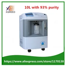 10L с 93% высокой чистоты большой поток кислорода портативный медицинский кислородный концентратор, генератор медицинские презервативы генератор кислорода