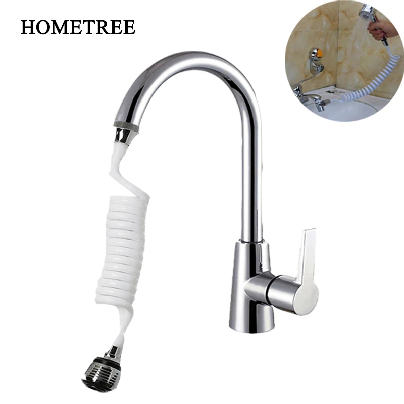 Hometree Retractable 50cm Extension Tube Tap Water Filter Shower