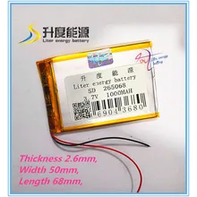 Лучший бренд батареи Размер 265068 3,7 V 1000 mah литий-полимерная батарея с защитной платой для мобильного телефона цифровой продукт бесплатно