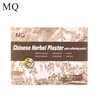 MQ 20pcs/4boxes Chinese medical plaster pain relieving patch For Arthritis Analgesic Neck Shoulder Back Pain Relieve Health Care ► Photo 2/6