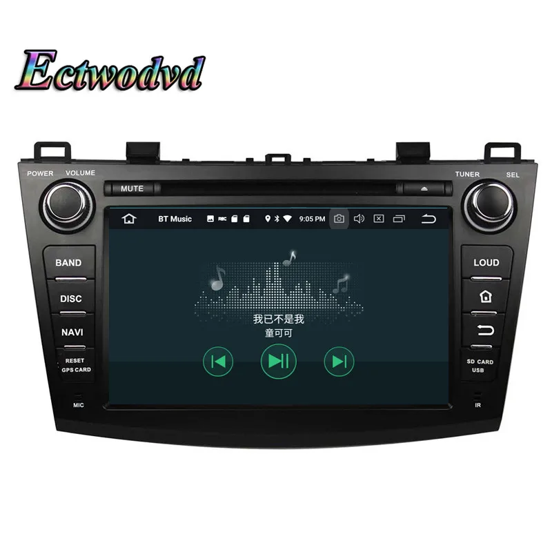 Flash Deal Ectwodvd Octa Core 4G RAM 64G ROM Android 9.0 Car Multimedia DVD Player GPS HeadUnit For Mazda 3 2009 2010 2011 2012 12 Flash Deal Ectwodvd Octa Core 4G RAM 64G ROM Android 9.0 Car Multimedia DVD Player GPS HeadUnit For Mazda 3 2009 2010 2011 2012 12