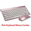 Pink Keyboard Mouse