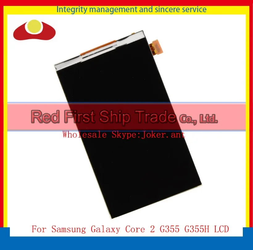 G355H lcd