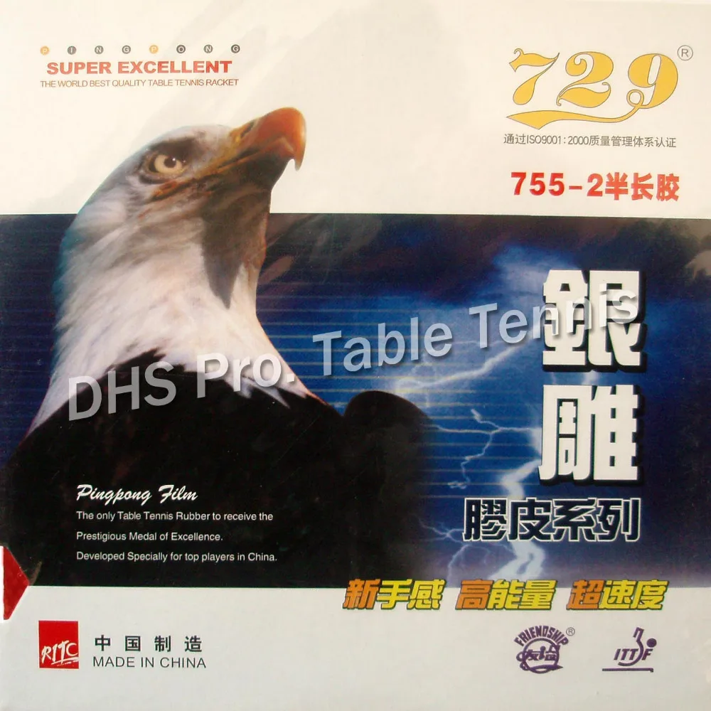 

RITC 729 Friendship 755-2 medium pips-out table tennis pingpong top sheet rubber without sponge