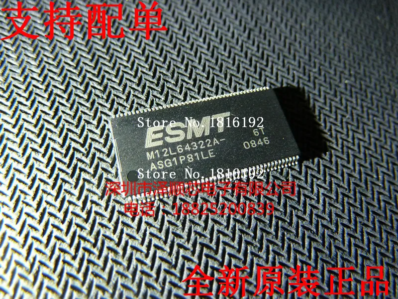 Бесплатная доставка 10 шт./лот M12L64322A-6TG M12L64322A-6T ESMT TSOP86 чип памяти новый