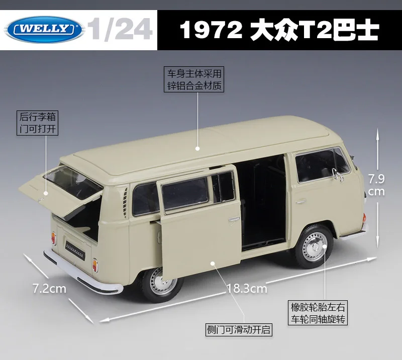 Welly 1:24 Масштаб литья под давлением Модель автомобиля игрушки для Volkswagen Van РЕТРО ПРИНТ T2 автобус сплав 1972 VW автобус Отличный для ребенка подарок игрушки